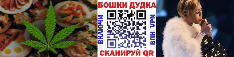 Canna-Cookies марихуана  mega зеркало  Лакинск 