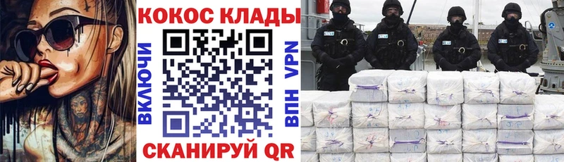 Cocaine FishScale  Лакинск 