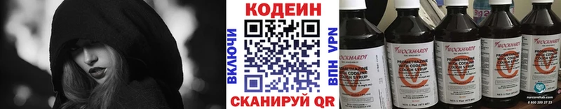 Кодеиновый сироп Lean Purple Drank  Лакинск 