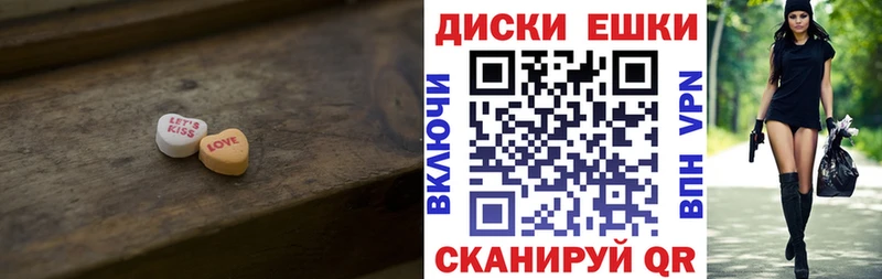 закладка  Лакинск  ЭКСТАЗИ таблы 