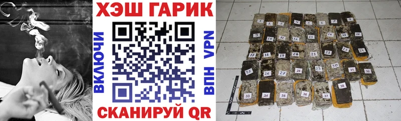 ГАШИШ гарик  Лакинск 
