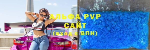таблы Осинники