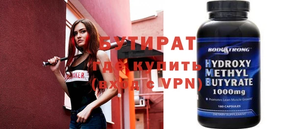 мефедрон мука Абаза