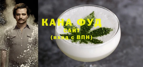 мефедрон мука Абаза