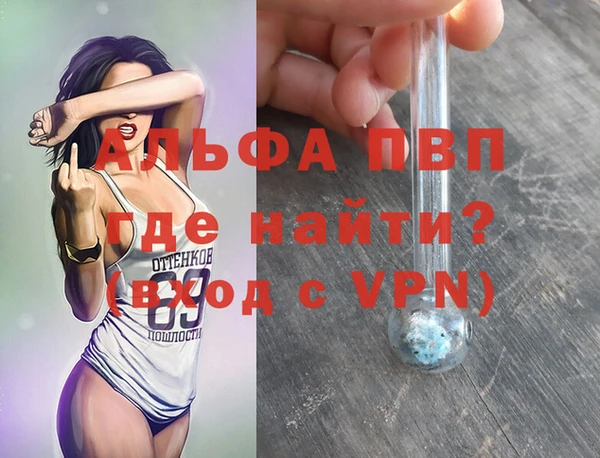 винт Абдулино