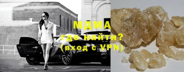 МДМА Абинск