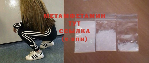 МДМА Абинск