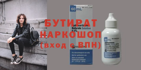 круглые Осташков