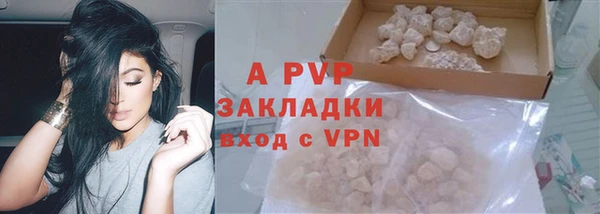 винт Абдулино