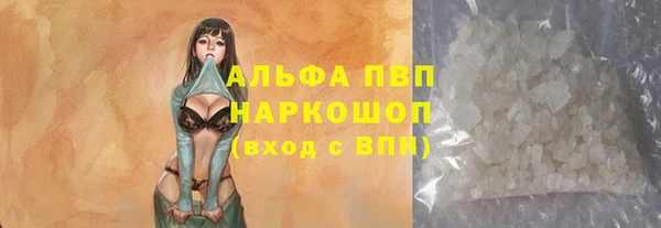 МДМА Абинск