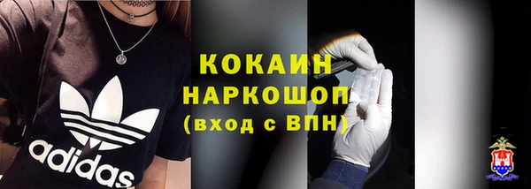 МДМА Абинск