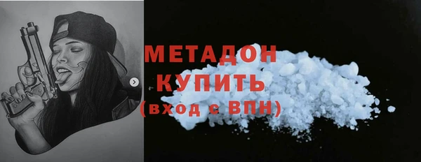 МДМА Алексин