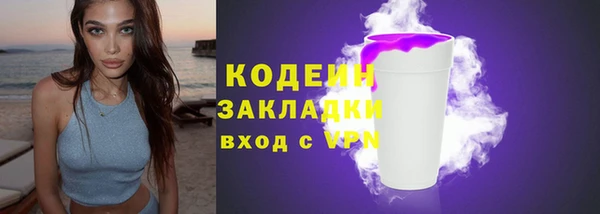 таблы Осинники