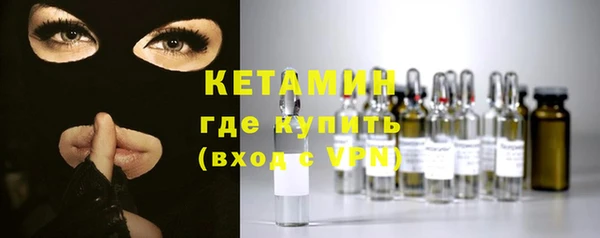 таблы Осинники