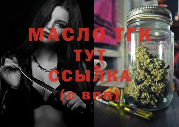 мефедрон мука Абаза