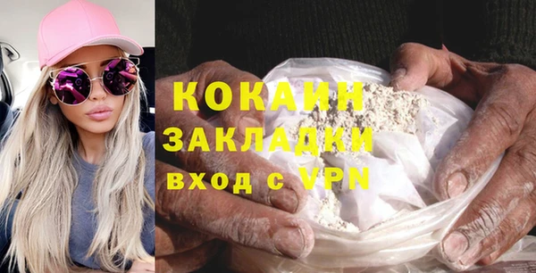 круглые Осташков