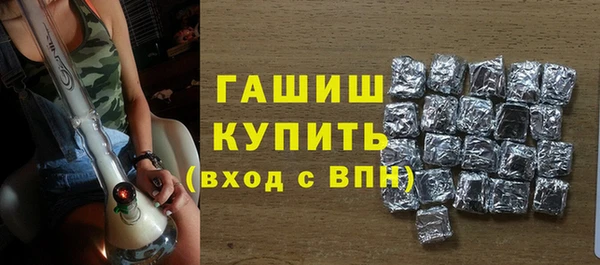 мефедрон мука Абаза