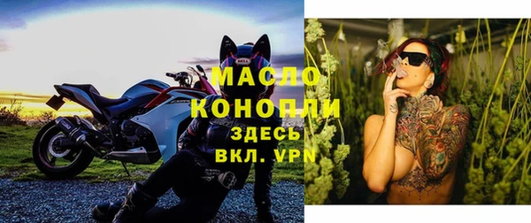 МДМА Абинск