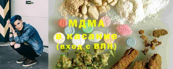 мефедрон мука Абаза
