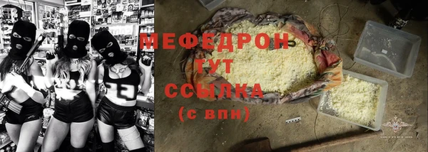 МДМА Абинск