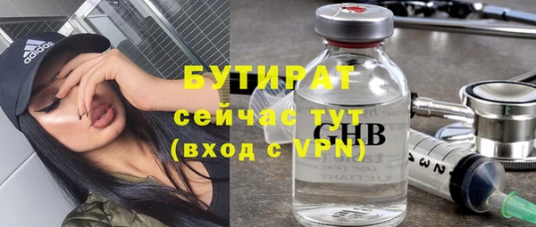 таблы Осинники