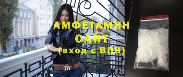 таблы Осинники