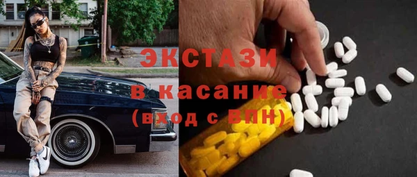 круглые Осташков