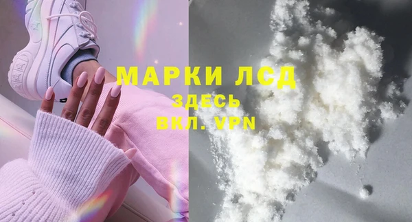 мефедрон мука Абаза