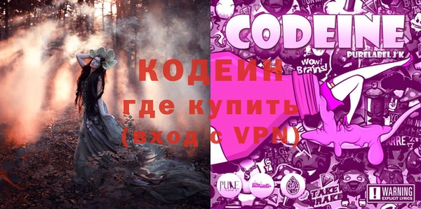 мефедрон мука Абаза