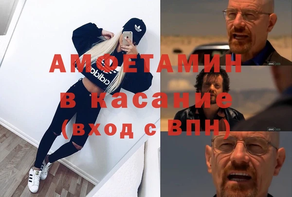 МДМА Абинск
