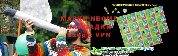 мефедрон мука Абаза