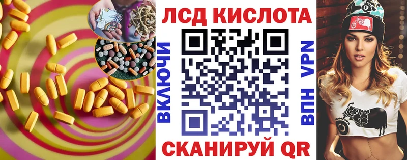 дарк нет телеграм Лакинск MEGA ONION Лсд 25 экстази кислота где можно купить наркотик