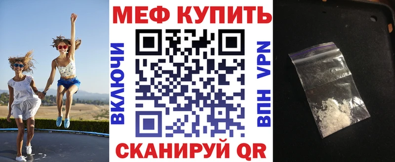 MEGA зеркало Лакинск Мефедрон мяу мяу