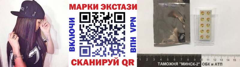 цены наркотик  Лакинск  Марки N-bome 1,5мг 